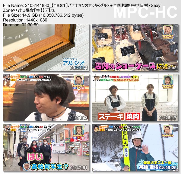 [TV-Variety] バナナマンのせっかくグルメ!! – 2021.03.14