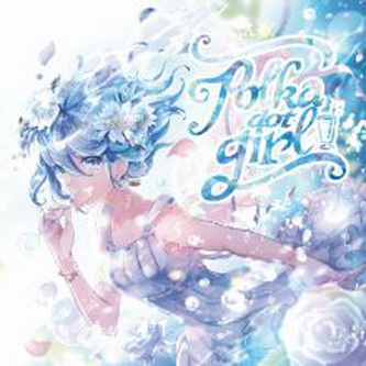 [Album] 後藤ハルキ – Polka dot girl (2020.10.18/MP3+Flac/RAR)