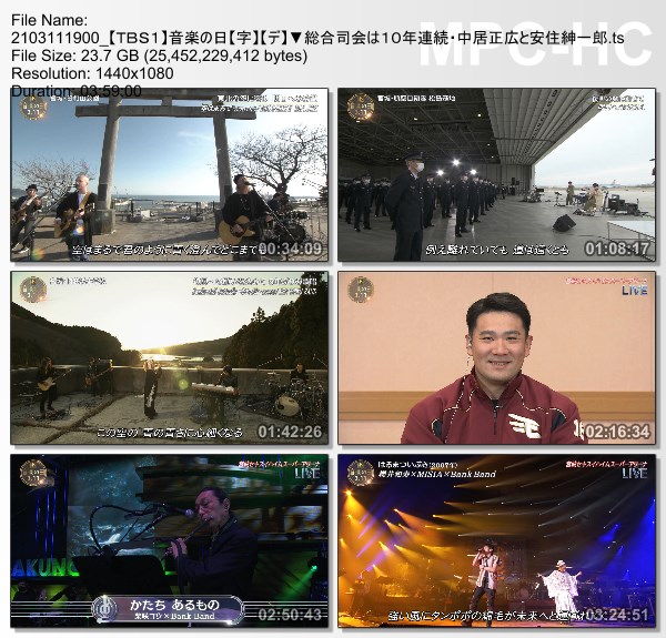 [TV-Variety] 音楽の日 – 2021.03.11