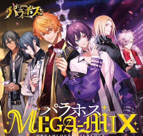 [Album] V.A. – パラホス MEGA-MIX [MP3 320 / WEB]