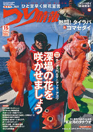[雑誌] つり情報 2021年03月15日号