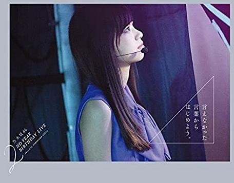 [TV-SHOW] 乃木坂46 2nd YEAR BIRTHDAY LIVE 2014.2.22 YOKOHAMA ARENA (2015.06.17) (BDRIP)