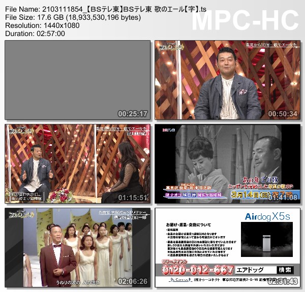 [TV-Variety] BSテレ東 歌のエール (BS TV Tokyo 2021.03.11)