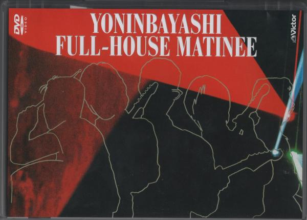 [TV-SHOW] 四人囃子 – FULL-HOUSE MATINEE (1989.12.19) (DVDRIP)