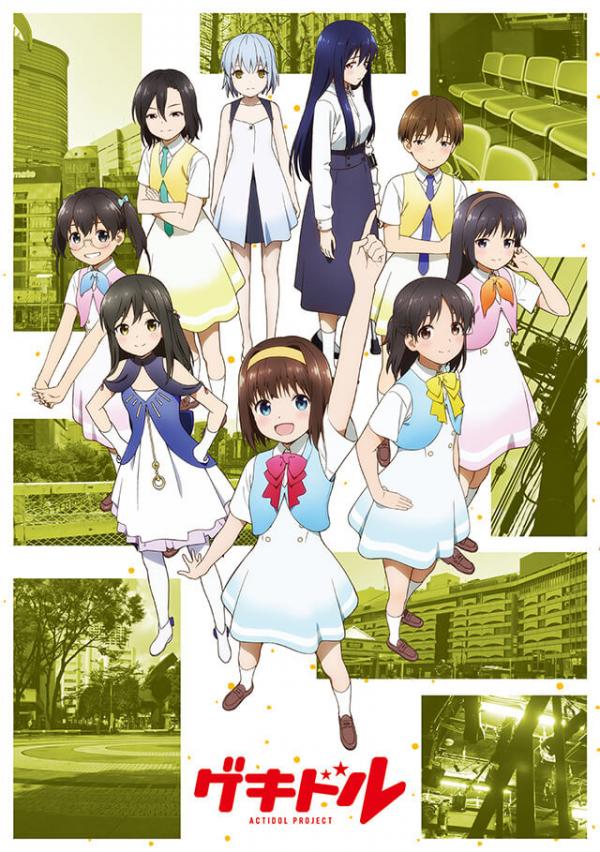 [Album] TV Anime: Gekidol SONG COLLECTION (2021.03.03/MP3/RAR)