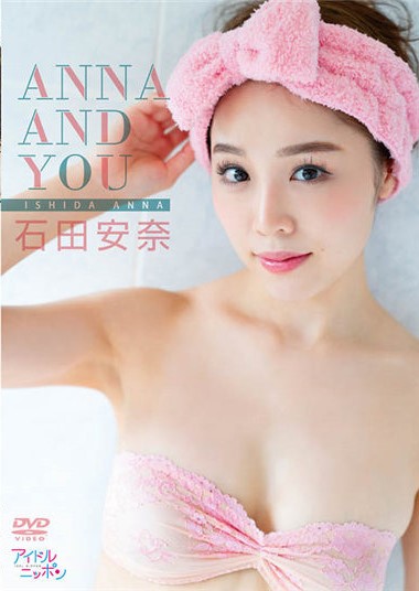 [DVDRIP] Anna Ishida 石田安奈 – ANNA AND YOU [LPFD-349]