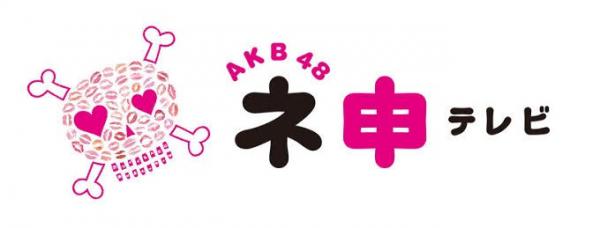 [TV-Variety] 210321 AKB48 ネ申テレビ シーズン36 ep02