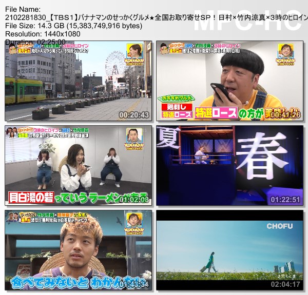 [TV-Variety] バナナマンのせっかくグルメ!! – 2021.02.28