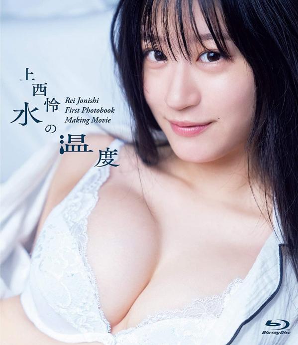[BDRIP] Jonishi Rei 上西怜 – Mizu no Ondo 水の温度 [YRXS-90011] 2021.02.26