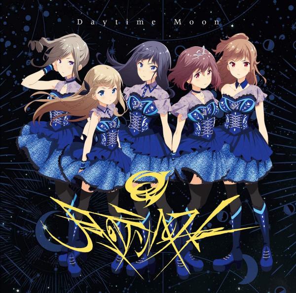[Single] IDOLY PRIDE: 月のテンペスト – Daytime Moon (2021.03.17/MP3/RAR)
