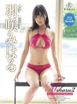 [BDRIP] Miharu2 羽ばたいてUSA!! 羽咲みはる [REBDB-412]