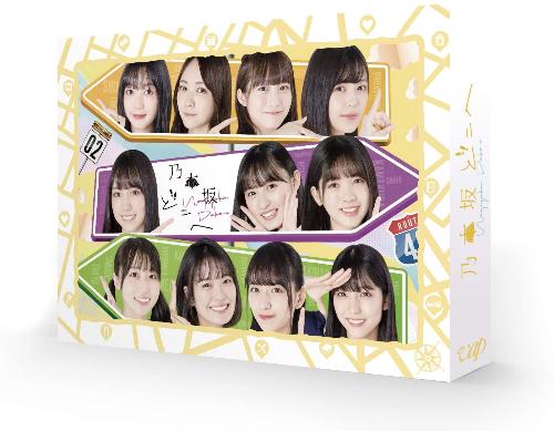 [TV-SHOW] 乃木坂どこへ 第2巻 (2020.08.07) (DVDRIP)
