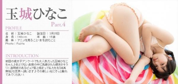 [Minisuka.tv] 2021.02.25 Hinako Tamaki 玉城ひなこ