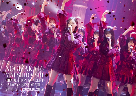 [TV-SHOW] 乃木坂46 – NOGIZAKA46 Mai Shiraishi Graduation Concert ~Always beside you~ (2021.03.10) (BDISO)