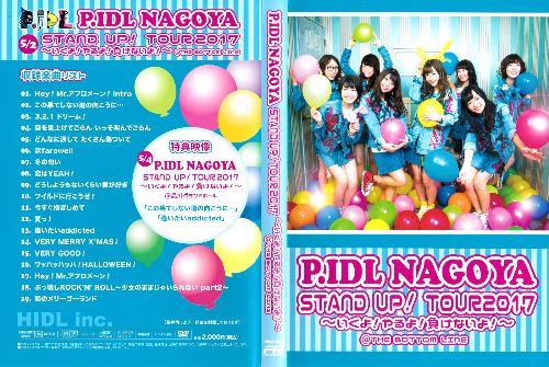 [TV-SHOW] P.IDL NAGOYA STAND UP! TOUR 2017 ～いくよ! やるよ! 負けないよ!～ (2017) (DVDRIP)