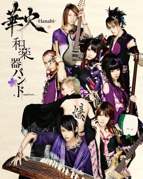 [MUSIC VIDEO] 和楽器バンド – 華火 (2014.08.27/MP4/RAR) (BDRIP)