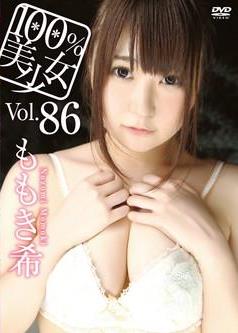 [DVDRIP] Nozomi Momoki ももき希 – 100%美少女 vol 86 [OHP-086]