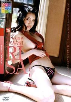 [DVDRIP] Risa Sawaki 澤木律沙 – 激寫 Gカップ美少女の限界 [SOPD-9049]