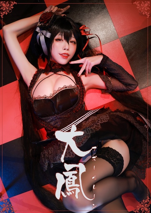 [Cosplay] Aqua 水淼aqua – Taihou 大鳳 (Azur Lane)