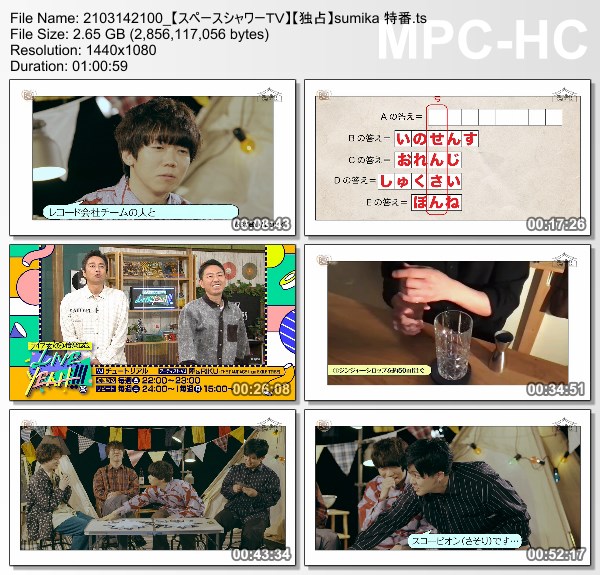 [TV-Variety] sumika 特番 (SSTV HD 2021.03.13)