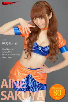 [RQ-STAR] NO.03231 ~ NO.03250