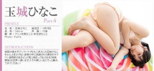 [Minisuka.tv] 2021.03.11 Hinako Tamaki 玉城ひなこ