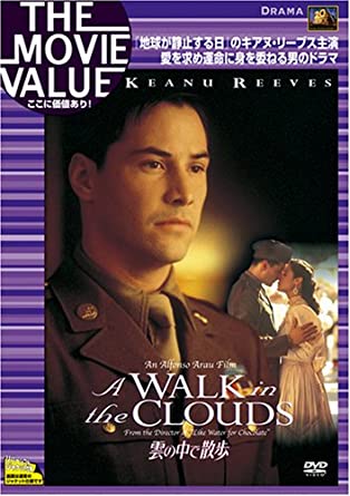 [MOVIES] 雲の中で散歩 (1995) (BDREMUX)