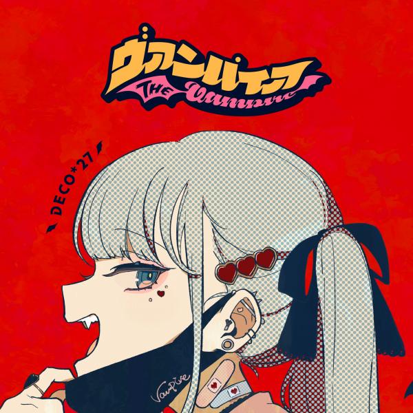 [Single] DECO*27 – ヴァンパイア (2021.03.09/MP3+Flac/RAR)