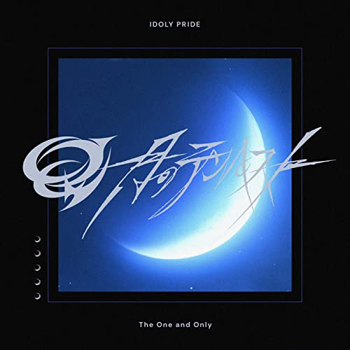 [Single] IDOLY PRIDE: Tsukino Tempest – The One and Only (2021.03.22/MP3/RAR)