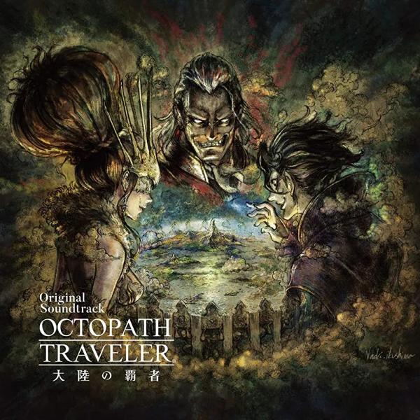 [Album] OCTOPATH TRAVELER 大陸の覇者 Original Soundtrackk (2021.03.03/MP3/RAR)