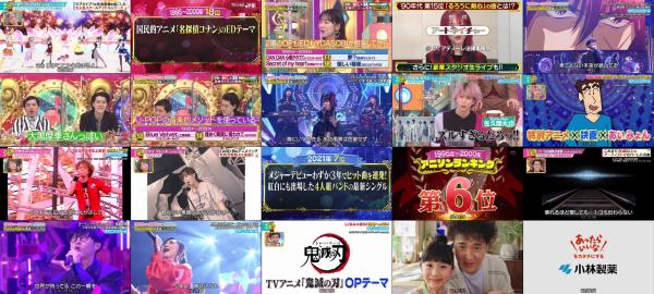 [TV-Variety] 2021vs1995～2000 アニソンバトルBEST20 (2021.03.25)