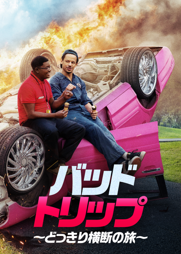 [MOVIES] バッド・トリップ ～どっきり横断の旅～ (2021) (WEBRIP)