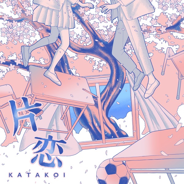 [Single] まふまふ – 片恋 (2021.03.12/MP3+Hi-Res FLAC/RAR)