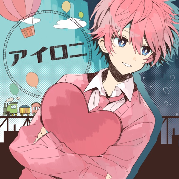 [Single] さとみ – アイロニ (2021.03.24/MP3/RAR)