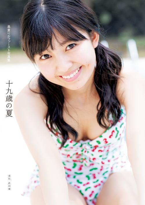 [MUSIC VIDEO] Shimakura Rika 島倉りか ファースト写真集「十九歳の夏」 メイキングDVD (2020.08.20/MP4/RAR) (DVDRIP)