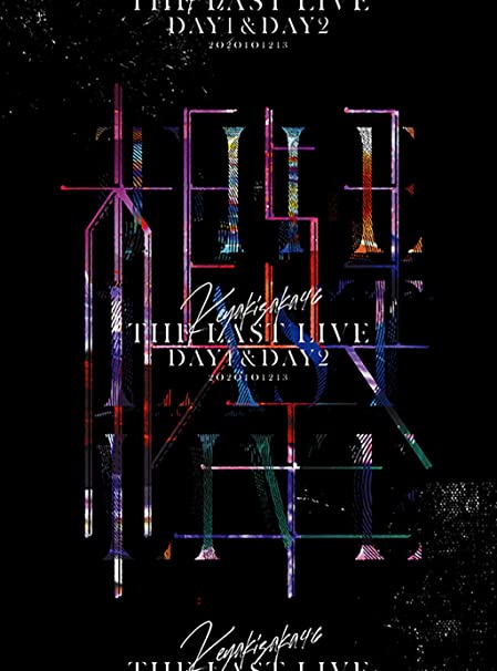 [TV-SHOW] 欅坂46 – THE LAST LIVE -DAY1 & DAY2- (2021.03.24) (BDISO)