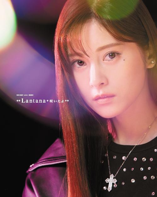 [TV-SHOW] 啓子 – KEIKO Live K002 **Lantana*咲いたよ** (2021.03.10) (BDRIP)
