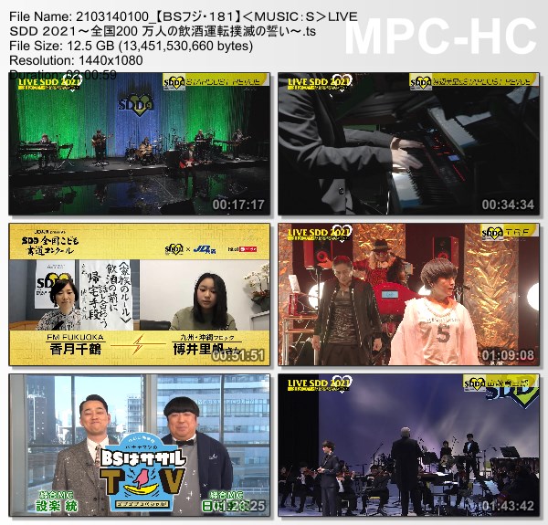 [TV-Variety] LIVE SDD 2021 ～全国200 万人の飲酒運転撲滅の誓い～ (BS-Fuji 2021.03.14)