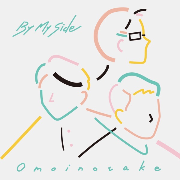 [Single] Omoinotake – By My Side (2021.03.29/MP3+Flac/RAR)