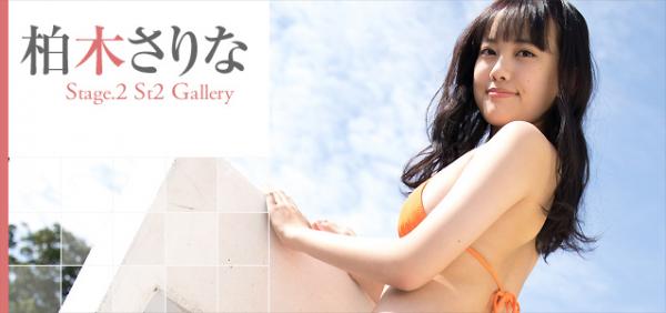 [Minisuka.tv] 2021.03.04 Sarina Kashiwagi 柏木さりな