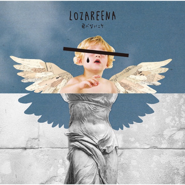 [Album] Lozareena – Tobenai Nike (2021.03.31/MP3/RAR)