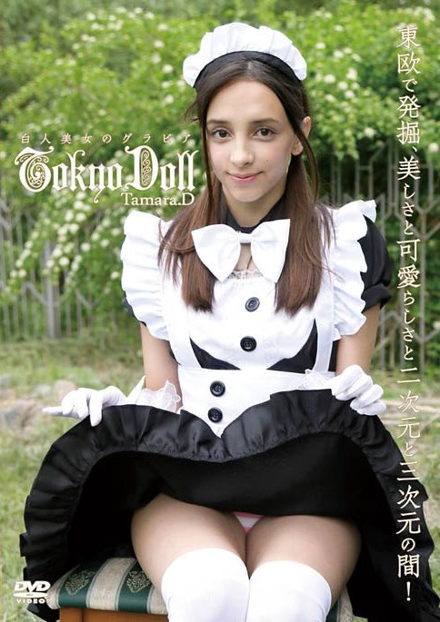 [DVDRIP] Tamara.D – TOKYODOLL 白人美少女のグラビア [JTDK-019] 2019.10.18