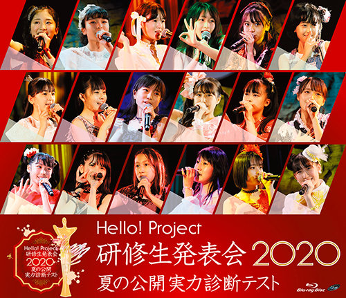[TV-SHOW] Hello! Project 研修生発表会2020 ～夏の公開実力診断テスト～ (2020.12.16) (BDRIP)
