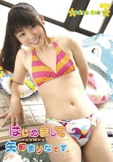 [DVDRIP] はじめまして矢部まりなです。 矢部まりな 13歳 中2 [SLK-013]