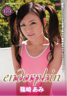[DVDRIP] Ami Shinozaki 篠崎あみ – エンドルフィン [STYLA-0036]