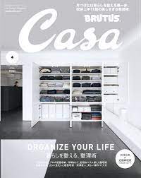 [雑誌] Casa BRUTUS (カーサ ブルータス) 2021年04月号