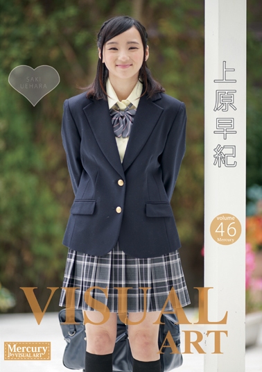 [DVDRIP] Saki Uehara 上原早紀 – VISUAL ART Mercury volume 46 [SHIB-696]