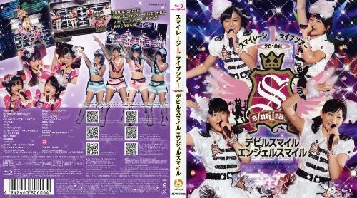 [TV-SHOW] スマイレージ 1stライブツアー2010秋 ～デビルスマイル エンジェルスマイル～ (2011.06.29) (BDISO)