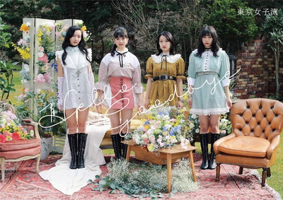 [MUSIC VIDEO] 東京女子流 – Hello, Goodbye 付属BD (2021.02.21/MP4/RAR) (BDMV)