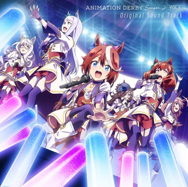 [Album] ANIMATION DERBY Season 2 VOL.3 Original Sound Track (2021.03.31/MP3/RAR)